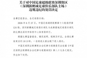 足球直播_足球比赛高清免费在线直播_足球无插件在线观看视频