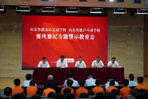 足球直播_足球免费在线高清直播_足球视频在线观看无插件