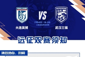 美国vs比利时直播_美国vs比利时世界杯直播_美国vs比利时免费观看直播在线