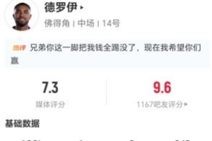 足球直播_足球比赛高清免费在线直播_足球无插件在线观看视频
