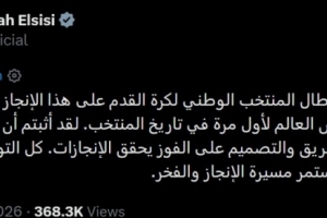 美国vs比利时直播_美国vs比利时在线观看_美国vs比利时精彩集锦回放
