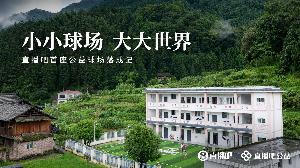 足球直播_足球直播高清免费观看_足球直播在线观看无插件