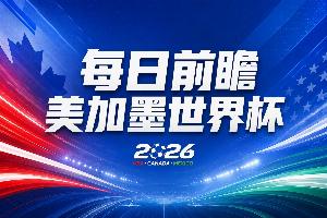 巴西vs挪威直播_巴西vs挪威世界杯直播_世界杯巴西vs挪威在线观看