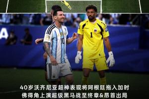 墨西哥vs英格兰直播_墨西哥vs英格兰在线观看_世界杯墨西哥vs英格兰在线观看
