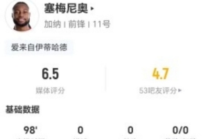 墨西哥vs英格兰直播_墨西哥vs英格兰在线观看_墨西哥vs英格兰精彩集锦回放