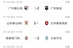 巴西vs挪威直播_巴西vs挪威高清无插件_巴西vs挪威直播全场录像