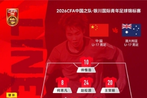 阿根廷vs埃及直播_阿根廷vs埃及现场直播_阿根廷vs埃及比赛回放