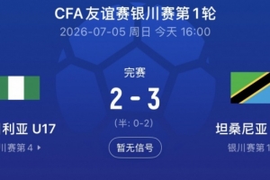 世界杯直播_世界杯直播免费在线观看_世界杯直播免费高清观看