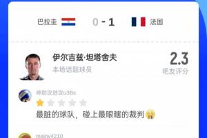 美国vs比利时直播_美国vs比利时现场直播_美国vs比利时直播全场录像