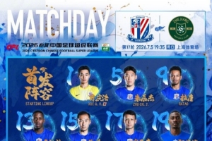 蜘蛛直播-专业体育直播_五大联赛_NBA直播_足球直播