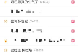 世界杯高清在线直播平台_2026世界杯免费观看_免插件赛事直播