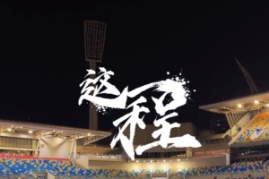 世界杯直播入口_世界杯免费观看_世界杯比赛高清无插件直播