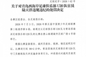 世界杯比赛直播_世界杯免费实时高清直播_世界杯视频在线观看无插件