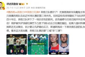 瑞士vs哥伦比亚直播_瑞士vs哥伦比亚超清在线直播_瑞士vs哥伦比亚高清比赛直播