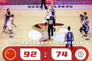 足球直播_足球直播高清免费观看_足球直播在线观看无插件