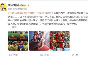 世界杯内马尔赛程直播免费观看_世界杯内马尔赛程免费视频无插件播放