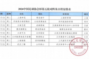阿根廷vs埃及直播_阿根廷vs埃及免费高清直播_阿根廷vs埃及赛事直播