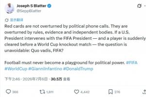 法国vs摩洛哥直播_法国vs摩洛哥比赛回放_法国vs摩洛哥视频直播