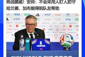 法国vs摩洛哥直播_法国vs摩洛哥高清无插件_法国vs摩洛哥视频直播