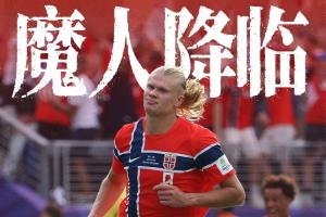 瑞士vs哥伦比亚直播_世界杯瑞士vs哥伦比亚在线观看_瑞士vs哥伦比亚直播全场录像