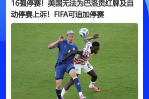 阿根廷vs埃及直播_世界杯阿根廷vs埃及在线观看_阿根廷vs埃及高清比赛直播