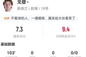 瑞士vs哥伦比亚直播_瑞士vs哥伦比亚直播全场录像_瑞士vs哥伦比亚高清比赛直播