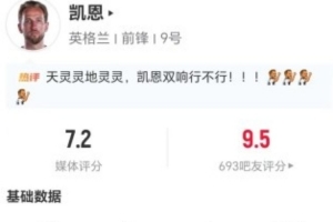 球帝直播_球帝免费高清直播观看_球帝直播无插件