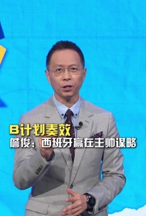 蜘蛛直播-蜘蛛体育免费直播_蜘蛛足球直播在线观看_足球在线直播