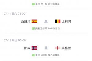 法国直播_法国联赛视频直播_法国队直播免费观看
