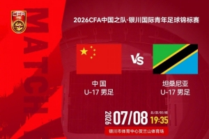 法国vs摩洛哥直播_法国vs摩洛哥世界杯直播_法国vs摩洛哥直播全场录像