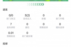足球直播_足球直播高清免费观看_足球直播在线观看无插件