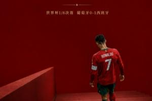 挪威vs英格兰直播_挪威vs英格兰免费观看直播在线_挪威vs英格兰比赛回放