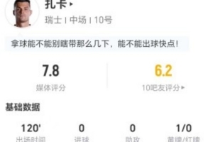挪威vs英格兰直播_挪威vs英格兰在线观看_挪威vs英格兰比赛回放