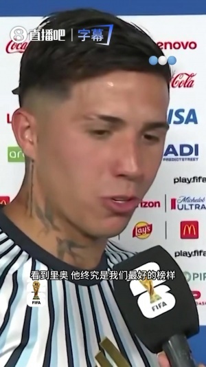世界杯内马尔赛程直播免费观看_世界杯内马尔赛程免费视频无插件播放