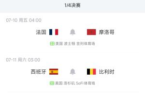 法国vs摩洛哥直播_世界杯法国vs摩洛哥在线观看_法国vs摩洛哥高清比赛直播