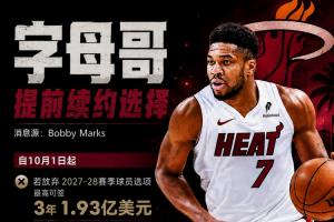 西班牙vs比利时直播_西班牙vs比利时比赛回放_西班牙vs比利时直播全场录像