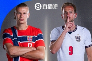 法国vs摩洛哥直播_世界杯法国vs摩洛哥直播_法国vs摩洛哥免费观看直播在线