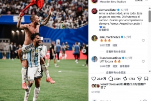 2026世界杯直播_美加墨世界杯直播观看入口_高清世界杯直播在线观看入口
