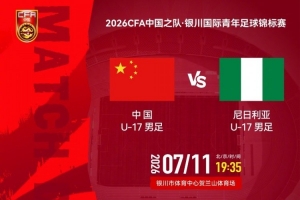 世界杯直播_世界杯直播观看在线观看高清_世界杯直播在线观看cctv5