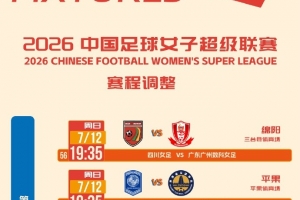 美加墨世界杯直播_美加墨世界杯直播免费观看_美加墨世界杯直播在线观看