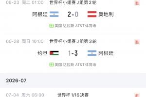 法国vs西班牙直播_世界杯法国vs西班牙在线观看_法国vs西班牙高清无插件