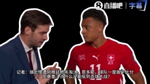 法国vs西班牙直播_世界杯法国vs西班牙在线观看_世界杯法国vs西班牙在线观看无插件