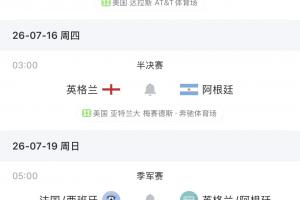 法国vs西班牙直播_世界杯法国vs西班牙在线观看无插件_法国vs西班牙直播全场录像