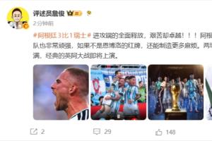 世界杯直播_世界杯在线直播_2026世界杯无插件直播
