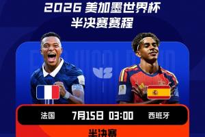 足球直播_足球免费直播在线_足球直播免费在线观看