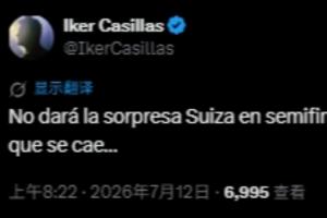 劲球直播-足球赛事直播-篮球赛事直播-NBA|CBA|英超直播
