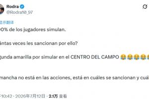 世界杯直播_cctv世界杯高清直播_免费世界杯直播在线观看