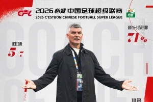 阿根廷国家队直播_阿根廷比赛免费观看_阿根廷高清无插件直播