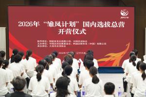 蜘蛛直播-专业体育直播|五大联赛|NBA直播|中超直播