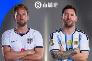 世界杯直播入口_世界杯免费观看_世界杯比赛高清无插件直播